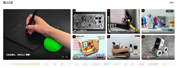 拓竹連續(xù)三年霸榜雙十一，教學用模型及教具銷售再創(chuàng)輝煌