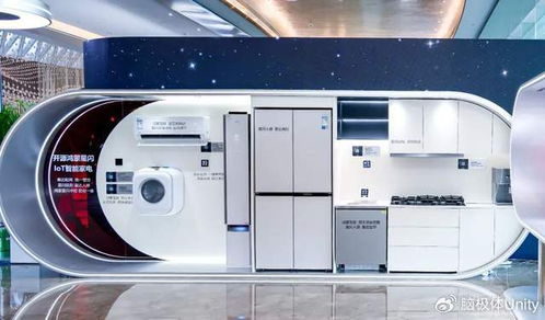 開源鴻蒙、星閃、美的家電大一統 智能家居生態整合的三大啟示