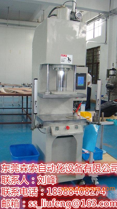 供應(yīng) 東莞森索ss 117系列 落地式油壓機(jī),供應(yīng) 東莞森索ss 117系列 落地式油壓機(jī)生產(chǎn)廠家,供應(yīng) 東莞森索ss 117系列 落地式油壓機(jī)價(jià)格