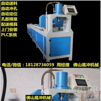 高品質(zhì)EAS型液壓電動沖孔機(jī)現(xiàn)貨低價轉(zhuǎn)讓，助您提升金屬加工效率